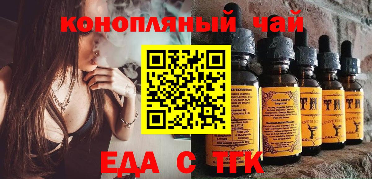 NBOMe  COCAIN  МЕФ кристаллы  Вход с VPN  ГАШ  ГАШ  Абинск  АМФЕТАМИН  