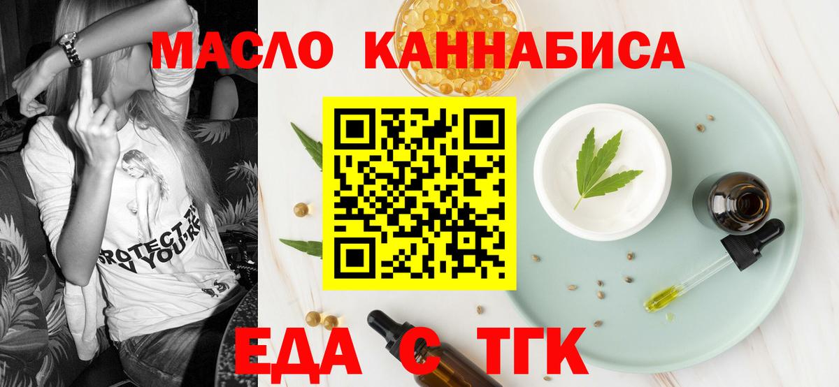Canna-Cookies марихуана  Вход с VPN  Абинск 