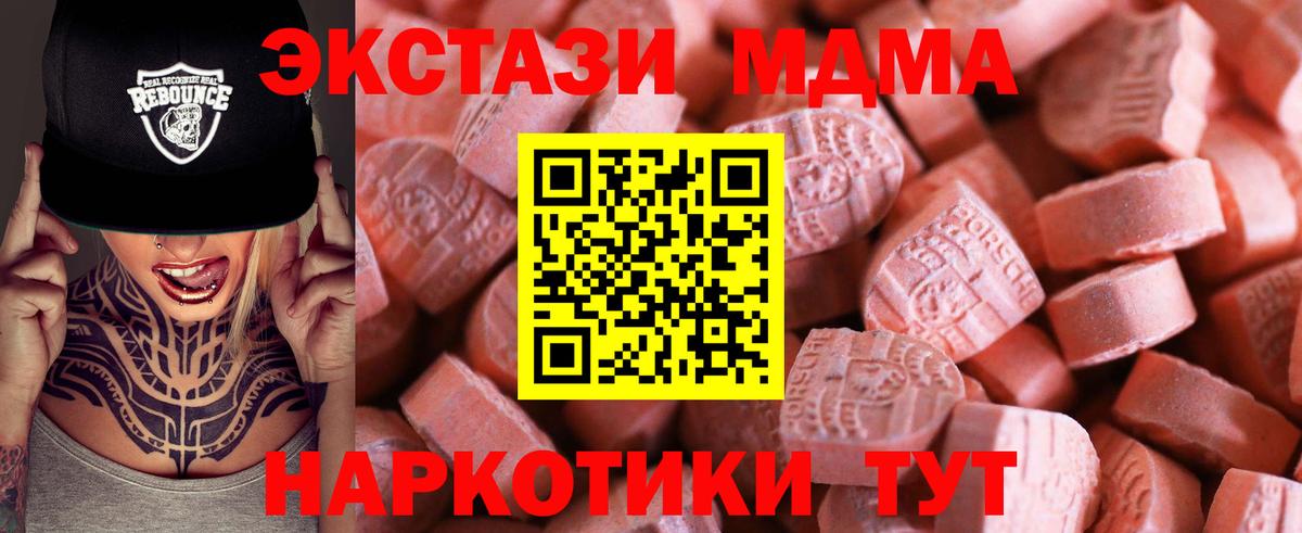 Ecstasy DUBAI Абинск