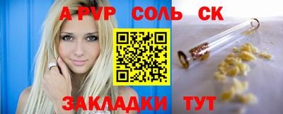 таблы Абакан