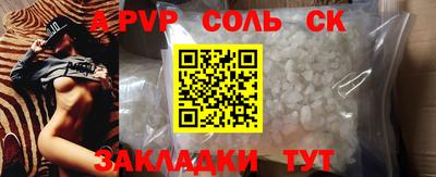 таблы Абакан