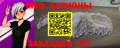 скорость Абинск