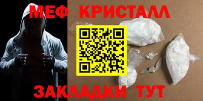 таблы Абакан