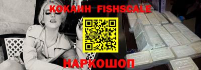 таблы Абакан