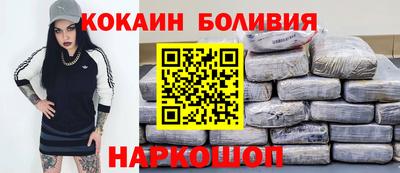 таблы Абакан