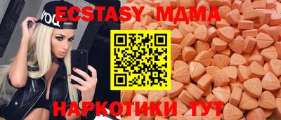 таблы Абакан