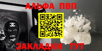таблы Абакан