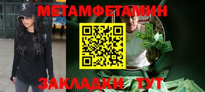 таблы Абакан