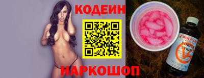 скорость Абинск