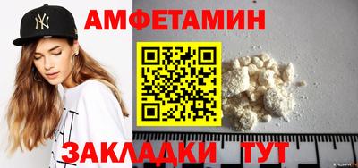 таблы Абакан