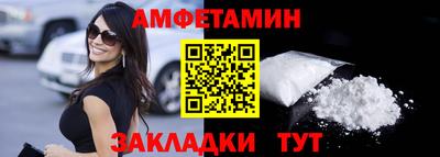 скорость Абинск