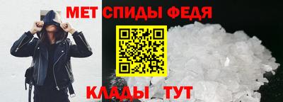 таблы Абакан