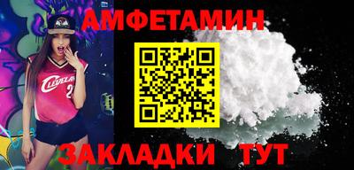 таблы Абакан