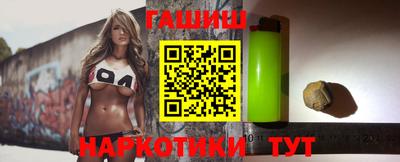 таблы Абакан