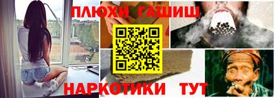 таблы Абакан