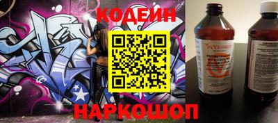 таблы Абакан
