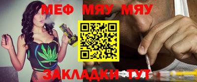 таблы Абакан