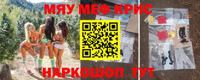 таблы Абакан