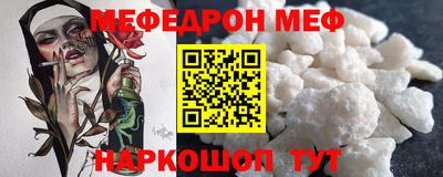 таблы Абакан