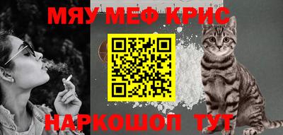 таблы Абакан