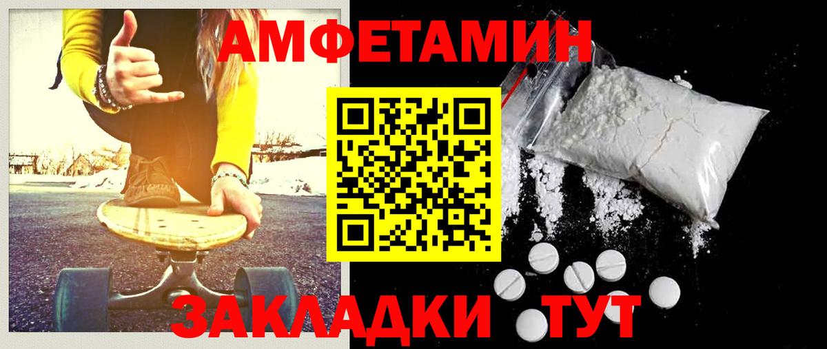 Абинск  Первитин  Вход с VPN  Первитин винт 